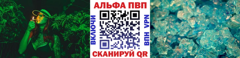 Alpha PVP Бахчисарай