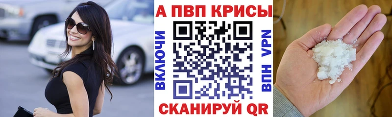 ОМГ ОМГ tor  где купить наркоту  Бахчисарай  APVP Соль 
