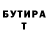 Героин хмурый ArtemkaEKX006