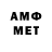 ГАШ AMNESIA HAZE jbutton2006