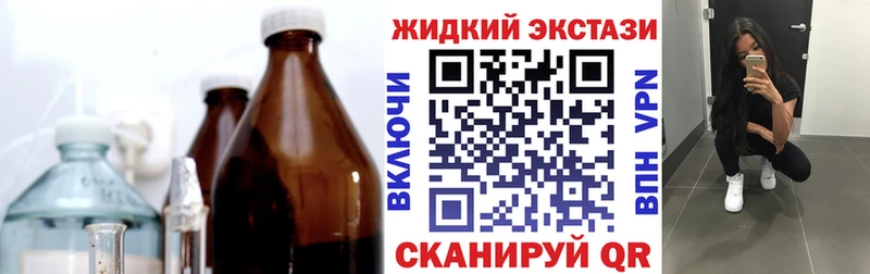 Бутират оксибутират Бахчисарай