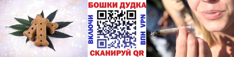 где купить наркоту  Бахчисарай  Печенье с ТГК марихуана 