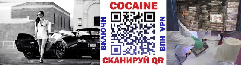 блэк спрут ссылки  где купить наркоту  Бахчисарай  Cocaine Колумбийский 
