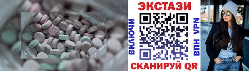 Ecstasy 280 MDMA  купить наркотики цена  Бахчисарай 