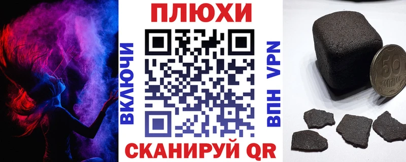ГАШИШ Ice-O-Lator  как найти закладки  Бахчисарай 