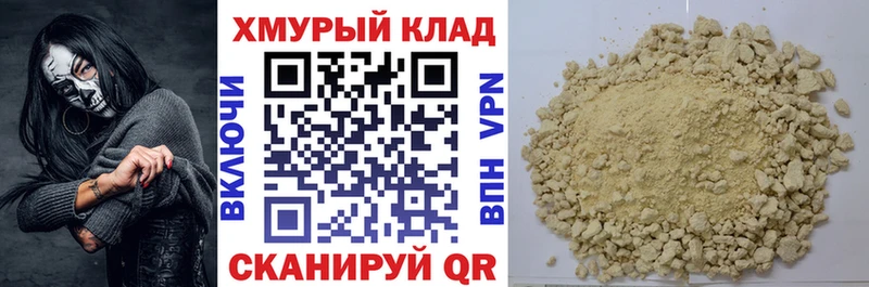 цена   Бахчисарай  MEGA сайт  Героин гречка 