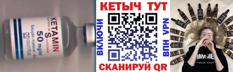 КЕТАМИН VHQ дарк нет Telegram Бахчисарай