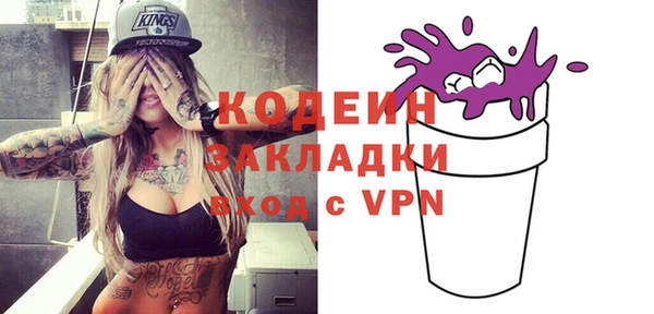 MESCALINE Баксан