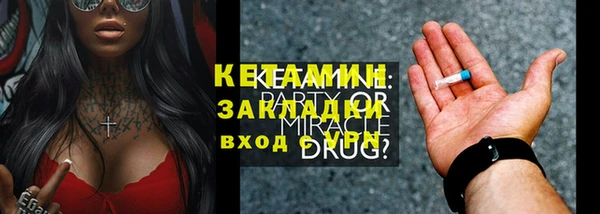 MESCALINE Баксан