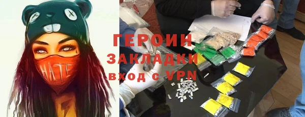 MESCALINE Баксан
