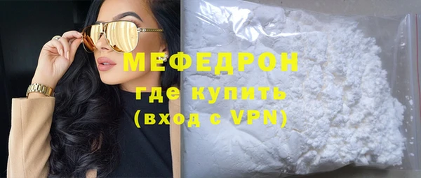 MESCALINE Баксан