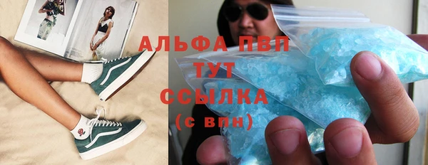 героин Балахна