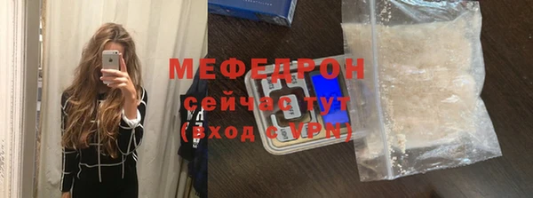 MESCALINE Баксан