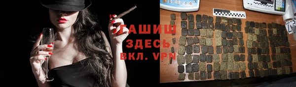 героин Балахна