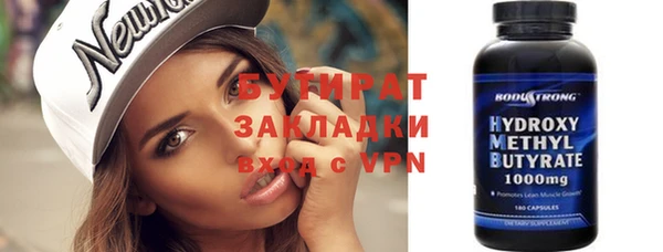 героин Балахна