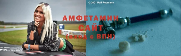 героин Балахна