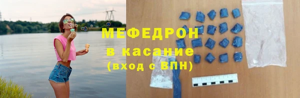 MESCALINE Баксан