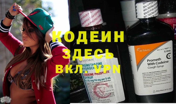 героин Балахна