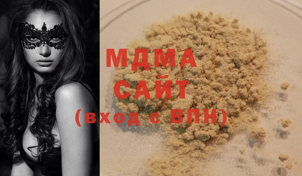 MESCALINE Баксан