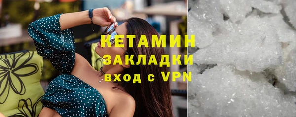 MESCALINE Баксан