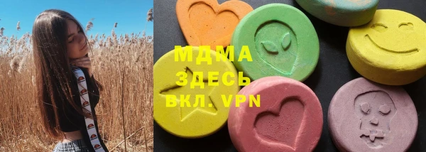 мдма Балабаново
