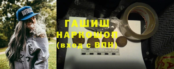 героин Балахна