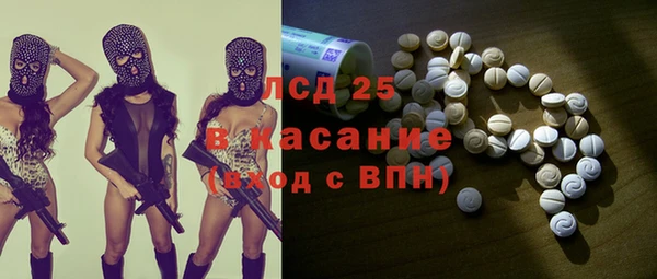 мдма Балабаново