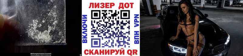 Лсд 25 экстази ecstasy  omg маркетплейс  Бахчисарай 