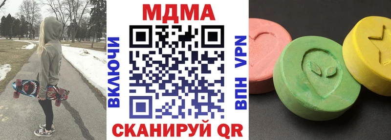 МДМА молли  Бахчисарай 