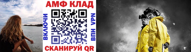 Метамфетамин кристалл Бахчисарай