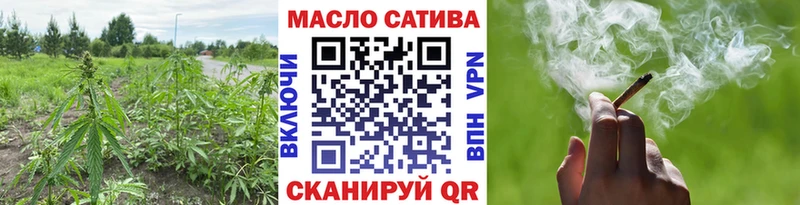 наркошоп  Бахчисарай  Дистиллят ТГК вейп с тгк 